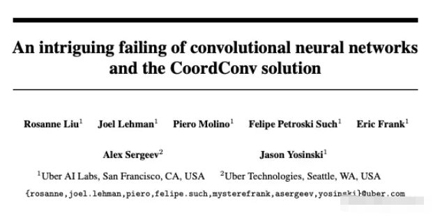 CoordConv如何实现卷积加上坐标