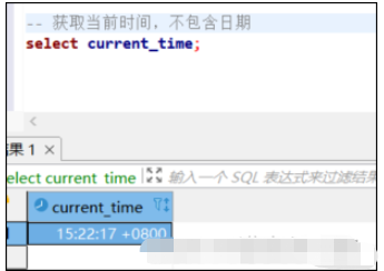 PostgreSQL时间处理的常用方式有哪些