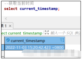 PostgreSQL时间处理的常用方式有哪些