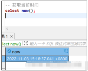 PostgreSQL时间处理的常用方式有哪些