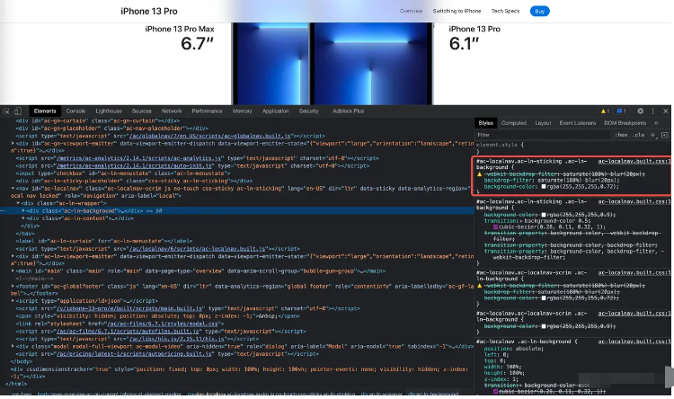 如何使用CSS实现毛玻璃特效