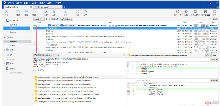 git可视化提交工具Sourcetree怎么使用  git 第1张