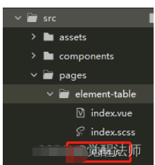 Element如何实现复杂table表格结构