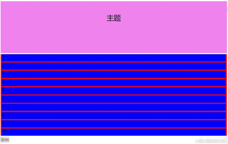 MutationObserver监视对DOM树所做更改的功能是什么  mutationobserver 第1张