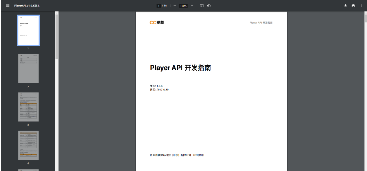 Vue怎么使用pdf-lib实现为文件流添加水印并预览  vue 第1张