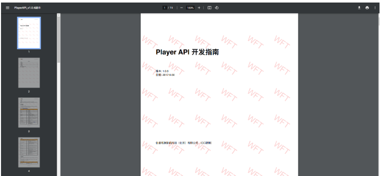 Vue怎么使用pdf-lib实现为文件流添加水印并预览