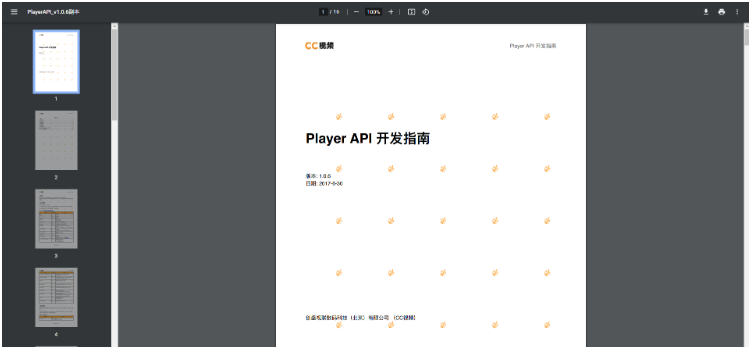 Vue怎么使用pdf-lib实现为文件流添加水印并预览  vue 第3张