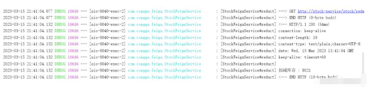 springcloud整合openfeign使用的方法是什么