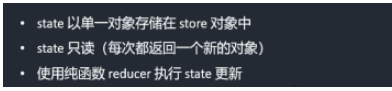 React Flux与Redux设计及使用原理是什么