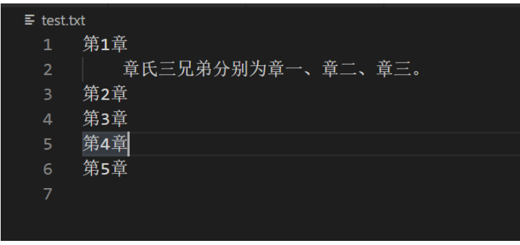 怎么使用正则表达式保留部分内容的替换功能