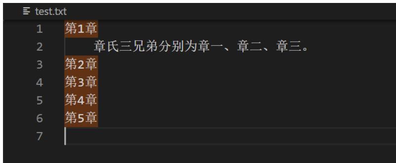 怎么使用正则表达式保留部分内容的替换功能