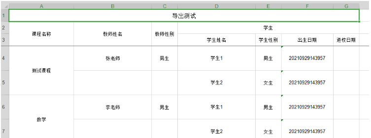 Java中easypoi导入校验的方法是什么