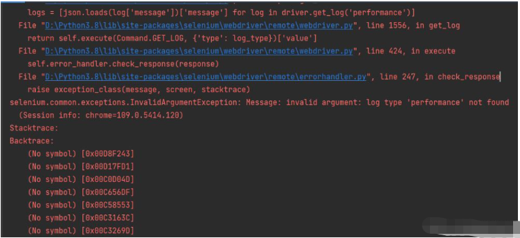 selenium模塊利用performance獲取network日志請求報錯如何解決
