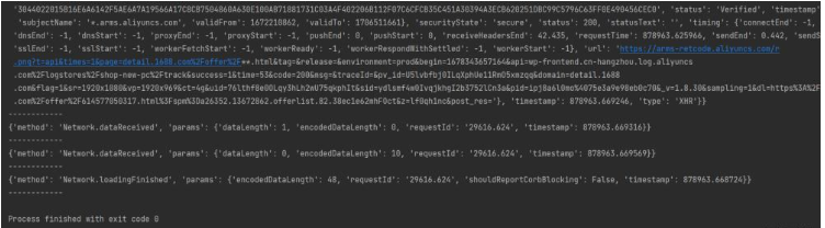 selenium模块利用performance获取network日志请求报错如何解决  selenium 第2张