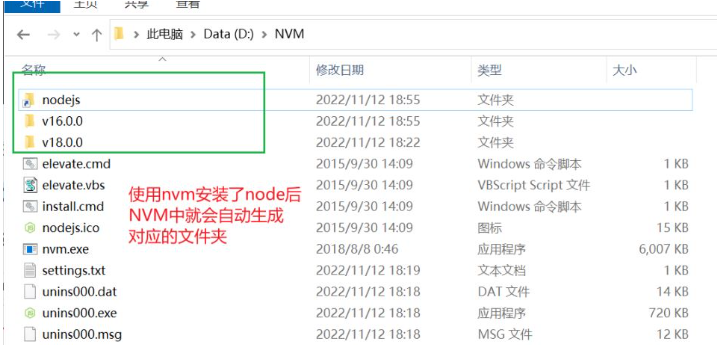 如何安裝nvm并使用nvm安裝nodejs及配置環(huán)境變量