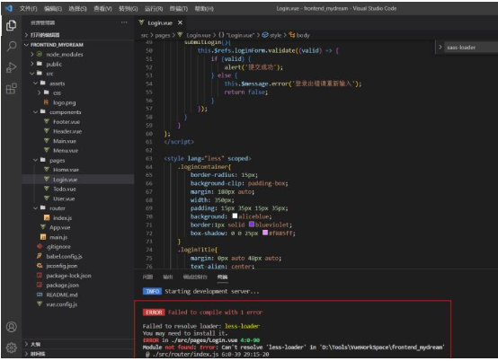 Vue啟動失敗報錯Module?not?found:?Error:?Can‘t?resolve?'less-loader'怎么解決