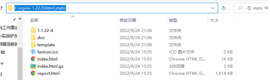 Windows系統(tǒng)下如何使用nginx部署vue2項(xiàng)目