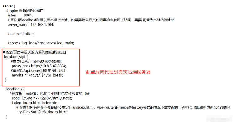 Windows系統(tǒng)下如何使用nginx部署vue2項(xiàng)目