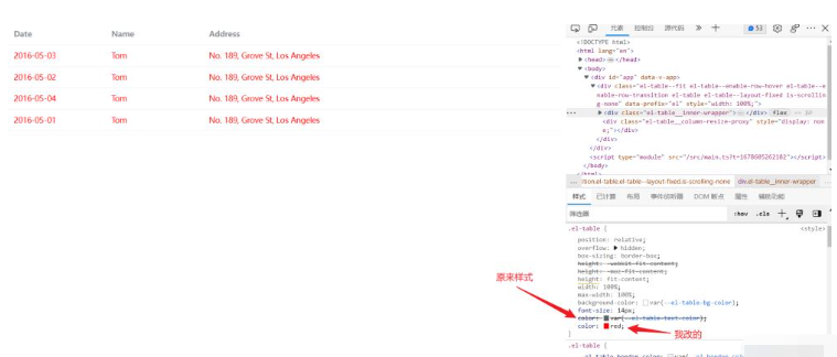 vue3項目怎么使用樣式穿透修改elementUI默認樣式