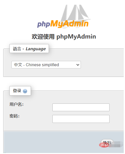 ThinkPHP框架的渗透方法是什么