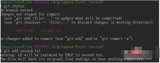 git中staged的含义是什么  git 第3张