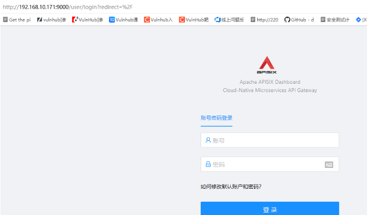 Apache APISIX Dashboard未授权访问漏洞怎么解决