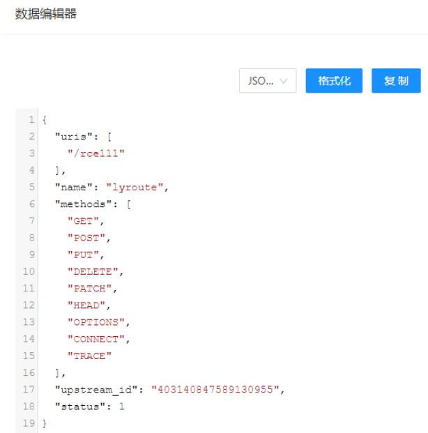 Apache APISIX Dashboard未授权访问漏洞怎么解决