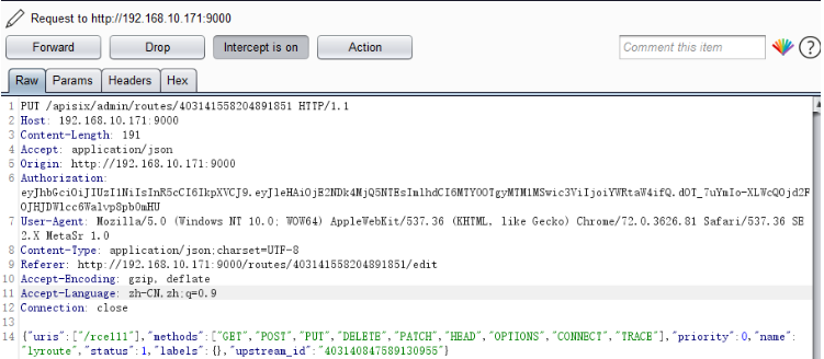 Apache APISIX Dashboard未授权访问漏洞怎么解决