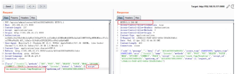 Apache APISIX Dashboard未授权访问漏洞怎么解决