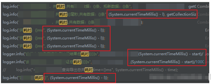 Springboot之怎么统计代码执行耗时时间