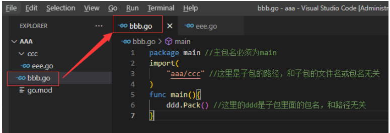 golang中package?is?not?in?GOROOT報(bào)錯(cuò)如何解決