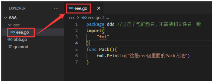 golang中package?is?not?in?GOROOT報(bào)錯(cuò)如何解決