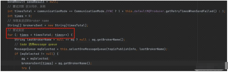 RocketMQ producer容错机制源码分析
