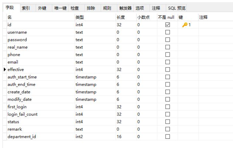 mybatisplus+pgsql查詢bug怎么解決