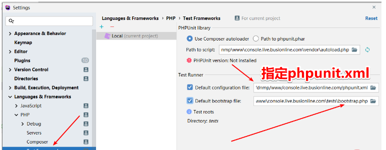 phpstrom如何配置webman单元测试  phpstrom 第5张