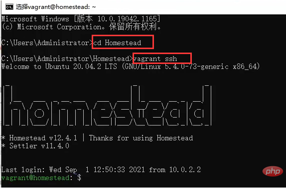 Homestead怎么安装运行laravel项目