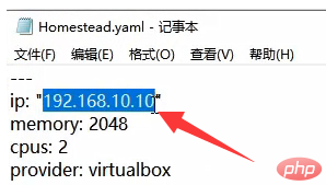 Homestead怎么安装运行laravel项目