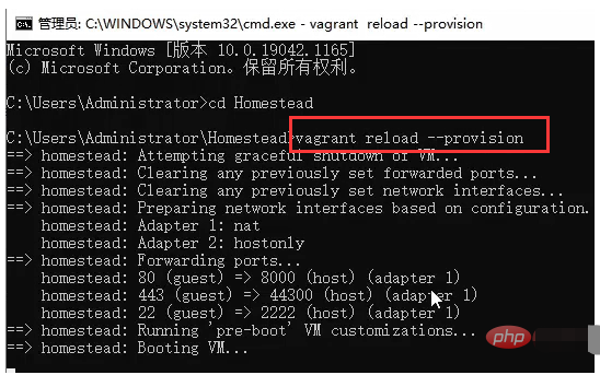 Homestead怎么安装运行laravel项目