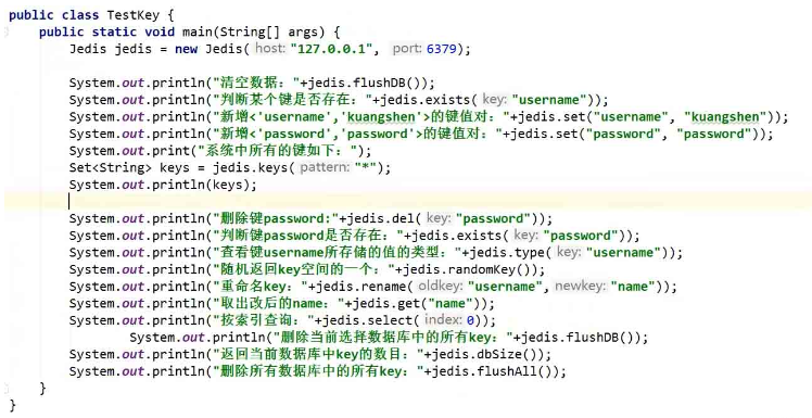 Jedis使用Redis事务的方法是什么