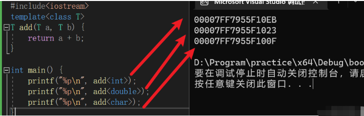 C++模板怎么实现多态思想