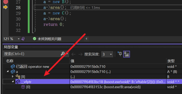 C++模板怎么实现多态思想  c++ 第2张