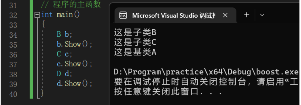 C++模板怎么实现多态思想