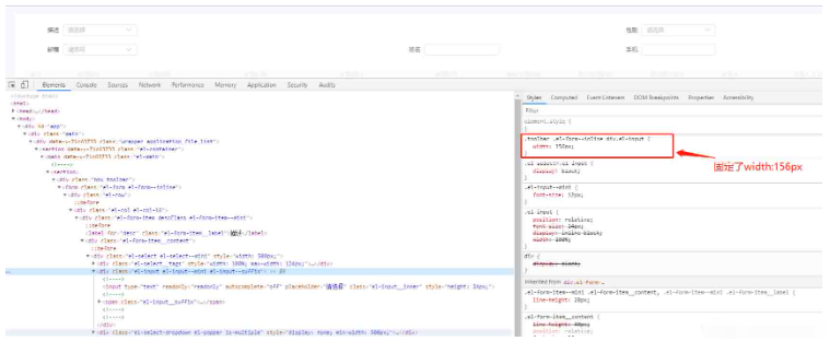 基于element-UI input等组件宽度如何修改  element-ui 第3张