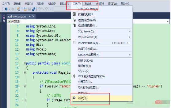 vs如何移除git