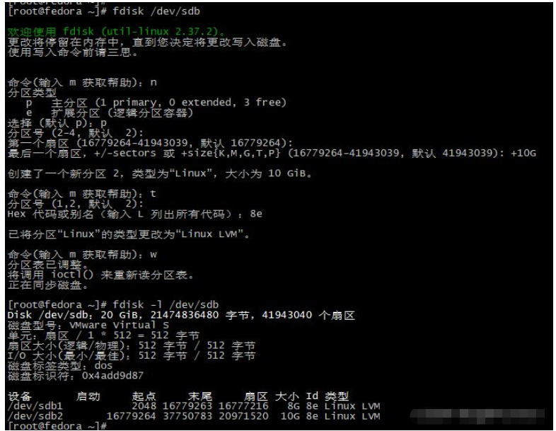 Linux磁盤管理之LVM磁盤操作命令怎么使用