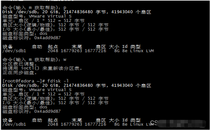 Linux磁盘管理之LVM磁盘操作命令怎么使用