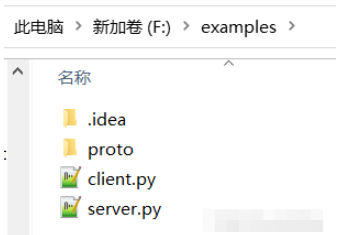 怎么用Python語言的grpc實現(xiàn)消息傳送