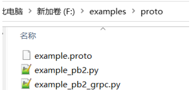 怎么用Python語言的grpc實現(xiàn)消息傳送