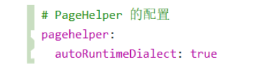 Springboot多数据源配置之怎么整合dynamic-datasource