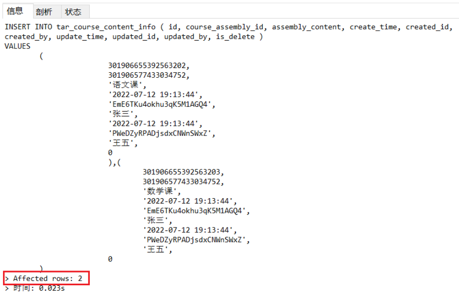 Mybatis动态SQL foreach批量操作方法有哪些